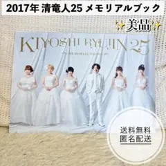 2026年最新】清竜人25の人気アイテム - メルカリ