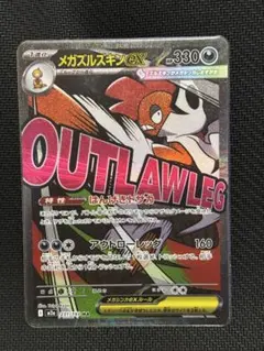 Item thumbnail for item 22ccf0b3-2611-4b70-a6b3-6bb4c14f588d