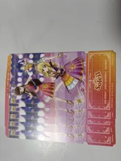 チケットライクコレクション