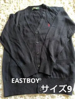 ★EAST BOY ブラック カーディガン　サイズ9