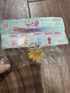 おジャ魔女どれみ　めじるしアクセサリー4 見習い服　はずき