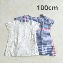 100cm 良品計画　無印良品　ドット柄 チェック柄　半袖シャツ