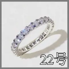 コインリング 22