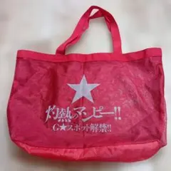 2026年最新】トートバッグ サザンの人気アイテム - メルカリ