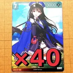 つきみや様 リクエスト 2点 まとめ商品