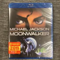 2026年最新】マイケルジャクソン moonwalkerの人気アイテム - メルカリ