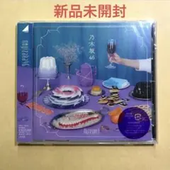 2026年最新】My respect (通常盤) の人気アイテム - メルカリ