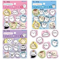 ちいかわ マシュマロ風シール 3点セット ちいかわ ハチワレ モモンガ