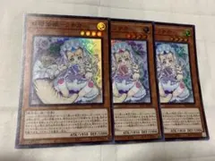 遊戯王　妖精伝姫　ラチカ　スーパーレア3枚