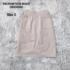 PROPORTION BODY DRESSING 膝丈スカート ベージュ 3