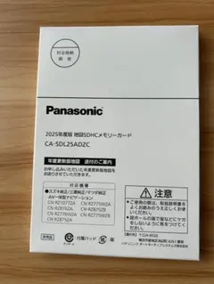 パナソニック　CA-SDL25ADDC 更新SDカード Panasonic CA-SDL25DD パナソニック ストラーダ 地図更新ソフト
