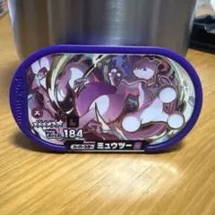 Item thumbnail for item 0e0e52ff-0e4b-44da-ba9c-8126db5b6284