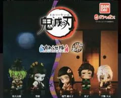 2026年最新】鬼滅の刃 すわらせ隊7 妓夫太郎の人気アイテム - メルカリ