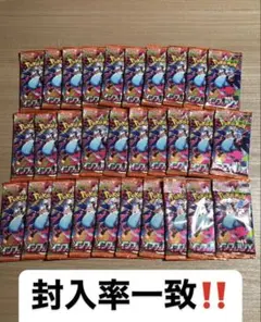 ポケモンカード インフェルノx 30パック 封入率 ＋5パック - メルカリ