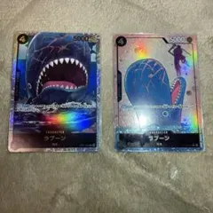 【デッキパーツ】ラブーン2枚セット(SRパラレル、SR)