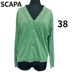 SCAPA スキャパ Vネック カーディガン 長袖 ターコイズブルー サイズ38のサムネイル