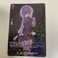 ヴァンガード Ave Mujica モーティス EX - メルカリ