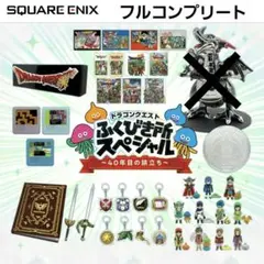 き*ろ様 ✨ドラクエ✨ふくびき所スペシャル40周年✨全36種コンプリート