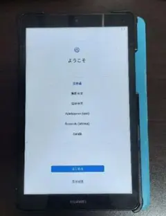 HUAWEI MediaPad M5 LITE8 WiFiモデル 本体+カバー