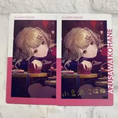 エピカ　21a 小豆沢こはね 箔押し