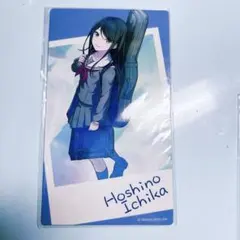 プロセカ 星乃一歌 2周年