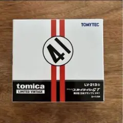 アイリー様 リクエスト 2点 まとめ商品