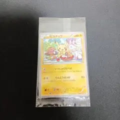 ピカチュウ 154/XY-P いっしょにたべよ セブン プロモ 未開封 - メルカリ