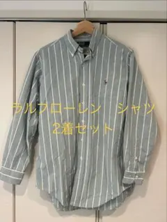 ラルフローレン　シャツ　2着セット