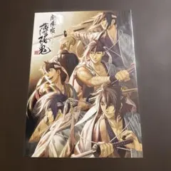 2026年最新】カズキヨネ 薄桜鬼の人気アイテム - メルカリ