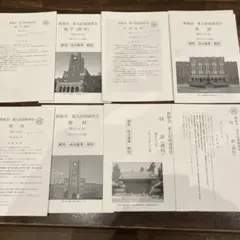 2026年最新】鉄緑会 直前演習会の人気アイテム - メルカリ