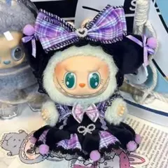 ラブブ　LABUBU 着せ替え　 POP MART コスチューム　服　洋服　クロ