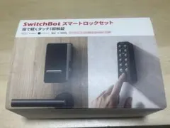 SwitchBot スマートロックセット