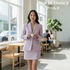 COUP DE CHANCEワールド　スカートスーツ上下　ピンク