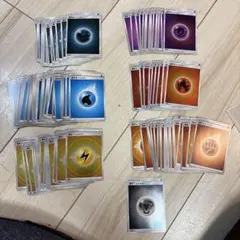 ポケモンカード エネルギー 140枚セット