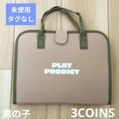 【新品】3coins ビジーBOOK 男の子　ビジーボード　スリコのサムネイル