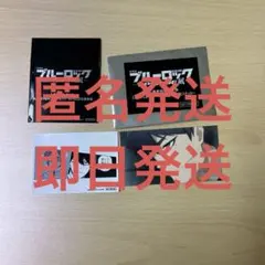 劇場版ブルーロックepisode凪　入場者特典　ステッカー　2枚セット