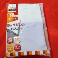 新品　8分袖スリーマ　2枚組　女子用　下着　肌着　サイズ150　匿名発送