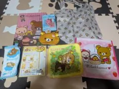 リラックマ グッズ9点セット