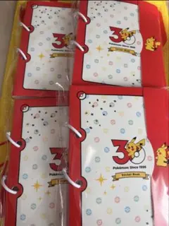 30周年限定　ポケモンセンター出張所　シール帳　 4冊セットのサムネイル