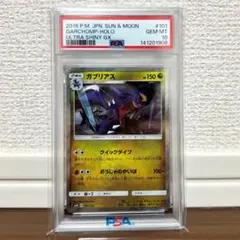 ライコウ SM8b 034/150 psa10 ホイル ミラー - メルカリ