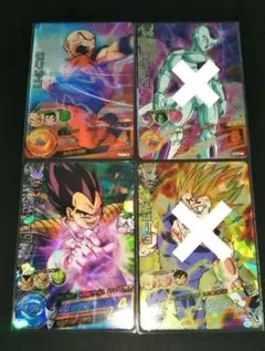 スーパードラゴンボールヒーローズ H1-26