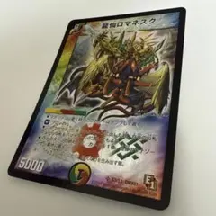 2026年最新】龍仙ロマネスク 初期の人気アイテム - メルカリ