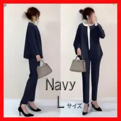 ペプラムスーツ スーツ　ネイビー　Lサイズ 上品 卒園式　 卒業式 入学式　入園