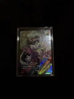2026年最新】zutomayo card シークレットの人気アイテム - メルカリ