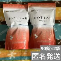 2袋セット】HOTTAB Natural ZEN Shower 90錠 - メルカリ