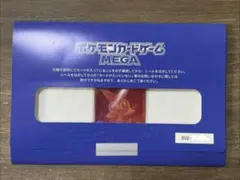 当選品 ビクティニ BWR ビクティニ争奪戦 プロモ 完全未開 シリアル