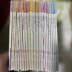 絵本　29冊　ひかりのくに　おはなしひかりのくに　読み聞かせ　読書
