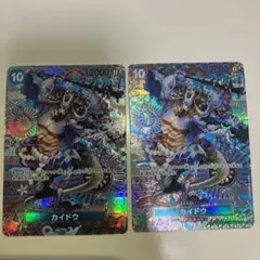 ワンピースカード カイドウ SP スペシャルカード 2枚 OP04-044