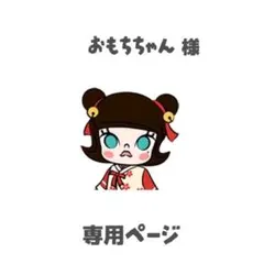 SKULLPANDA スカルパンダ対応 フェイスシールド 馬力全開、XG各2個