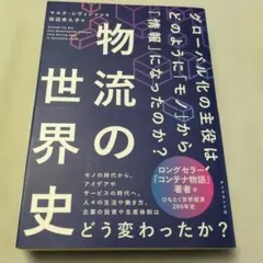 Item thumbnail for item 7ea7f40e-6d4a-441e-8ce0-8ca65a713b4c